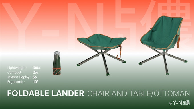 Kickstarter: Foldable Lander Travel Chair – lunar-lander and origami-inspired chair